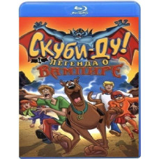 Скубі Ду! І легенда про вампіра [Blu-ray]
