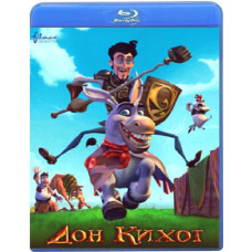 Дон Кихот [Blu-Ray]
