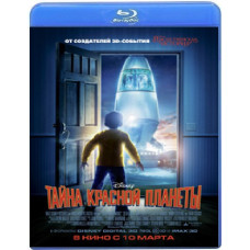 Таємниця червоної планети [Blu-ray]