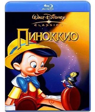 Пиноккио [Blu-ray] (1940)