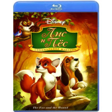 Лис та пес & Лис та мисливський пес 2 [Blu-ray]