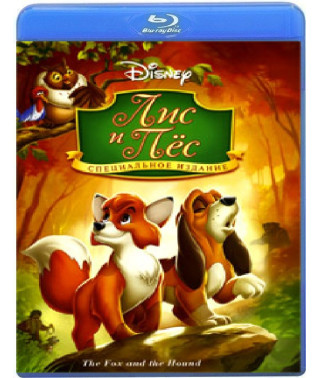 Лис та пес & Лис та мисливський пес 2 [Blu-ray]