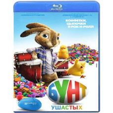 Бунт вухатих [Blu-Ray]