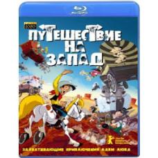 Journey to the West [Blu-ray]