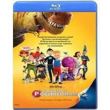 У гості до Робінсонів [Blu-Ray]