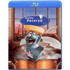 Рататуй [Blu-ray]