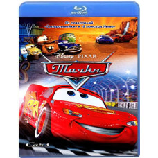 Тачки [Blu-ray]