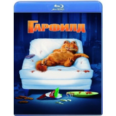 Гарфілд [Blu-Ray]