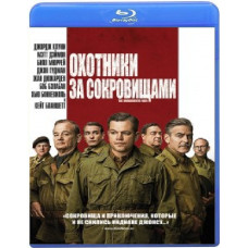 Мисливці за скарбами [Blu-ray]