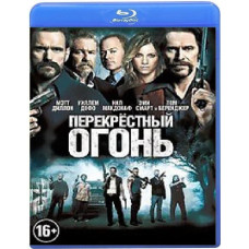 Перекрестный огонь [Blu-ray]