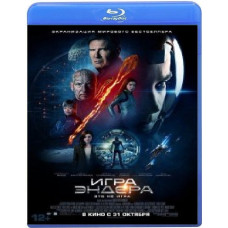 Игра Эндера [Blu-ray]