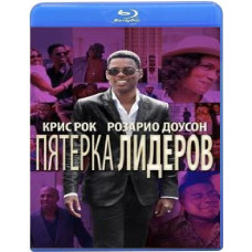 Top Five (Top 5) [Blu-ray]