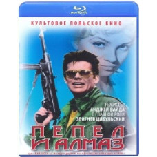 Попіл та алмаз [Blu-ray]