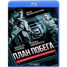План втечі [Blu-ray]