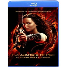 The Hunger Games: Catching Fire [Blu-ray]