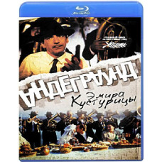 Андерграунд [Blu-ray]
