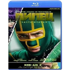 Пипец 2 [Blu-ray]