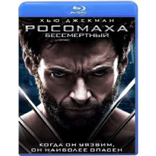 Росомаха: Безсмертний (Розширена версія) [Blu-ray]