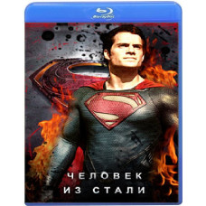 Man of Steel [Blu-ray]