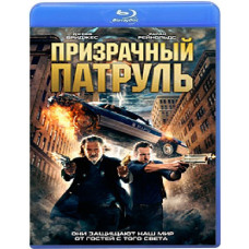 Ghost Patrol [Blu-ray]