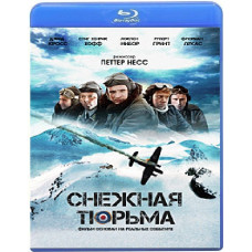 Снігова в'язниця [Blu-Ray]