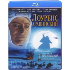 Lawrence of Arabia [2 Blu-ray]