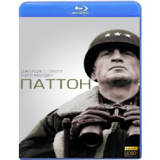 Паттон [Blu-ray]