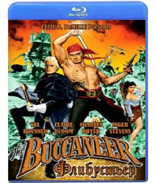 Флибустьер [Blu-ray]