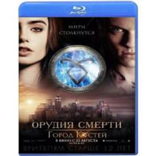 The Mortal Instruments: City of Bones [Blu-ray]