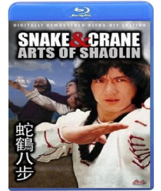 The Art of Shaolin - Snake and Crane [Blu-Ray]