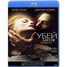 Убей меня нежно [Blu-Ray]