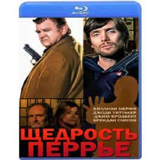 Щедрість Перр'є [Blu-Ray]