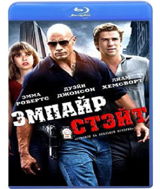 Емпайр Стейт [Blu-Ray]