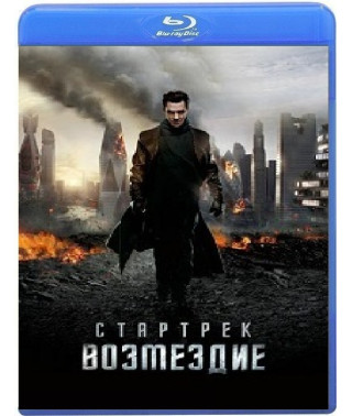 Star Trek Into Darkness [Blu-Ray]
