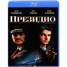 Президио [Blu-Ray]