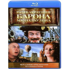 Пригоди барона Мюнхаузена [Blu-Ray]