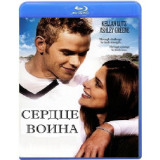 Сердце воина [Blu-ray]