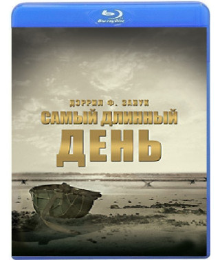 The Longest Day [Blu-ray]