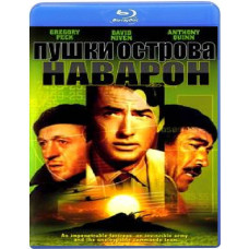 Гармати острова Наварон [Blu-ray]