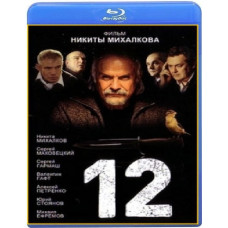 12 (Twelve) [Blu-Ray]