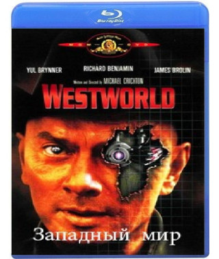 Західний світ (Світ Дикого Заходу) [Blu-ray]