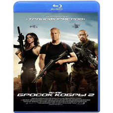 GI Joe: Rise of Cobra 2 [Blu-ray]