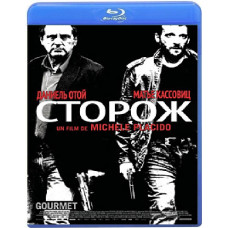 Сторож (Наблюдатель) [Blu-ray]