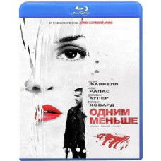 Одним меньше (Один уже покойник) [Blu-ray]