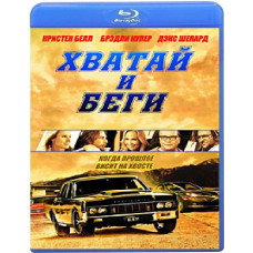 Grab and Run (Escape) [Blu-ray]