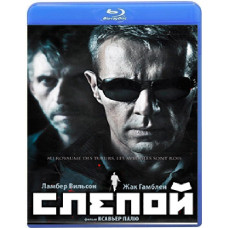 Сліпий [Blu-ray]