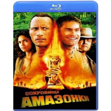 Сокровище Амазонки [Blu-ray]