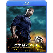 Стукач [Blu-ray]