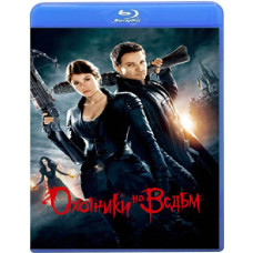 Охотники на ведьм (Расширенная версия) [Blu-ray]