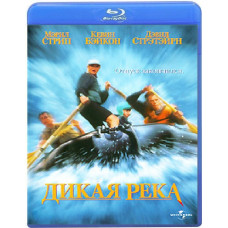 Дикая река [Blu-ray]
